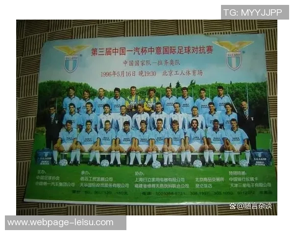 U21国足迎战英格兰青年队期待激烈对抗展现中国足球新希望